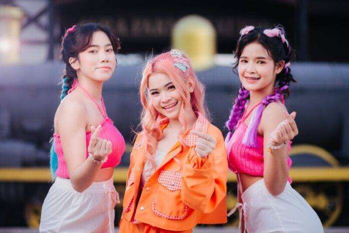 กิมกลอย ไทดอลมิวสิค