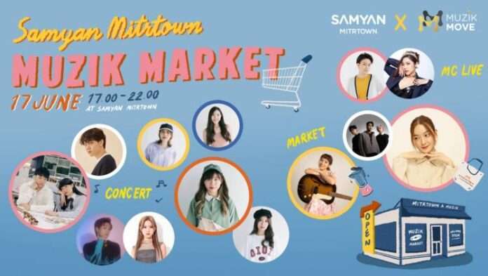 02. Samyan Mitrtown Muzik Market
