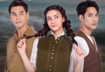 เรื่องย่อ “เว้าวอนรัก”