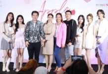 “Apple ถึงเธอที่รัก” ซีรี่ส์ยูริเรื่องแรกของค่ายกองทัพโปรดักชั่น