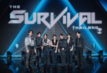 6+1 ไม่เกินจริง!!! “The Survival Thailand” ได้ผู้ชนะแล้วถึง 7 คน เตรียมพร้อมรันวงการ TPOP ทลายคำสบประมาทแบบสิ้นเชิง!