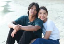 เก่งรอบด้าน “ภีม ณัฐภัทร” ถ่ายทอดความรู้สึกปล่อย “คลื่นหัวใจ” เพลงประกอบละคร “กล้าทะเล” พร้อมชวนดูตอนจบลุ้นรักลงตัวฟินๆ !!