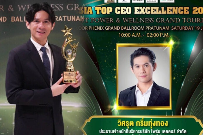 InShot_20250729_142449324