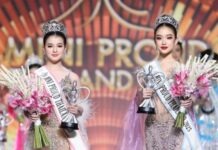 กำเนิดดาวดวงใหม่ “นินนา-น้ำมนต์” เด็กไทยสุดเก่ง คว้าตำแหน่ง “Mini Prond Thailand 2025” เตรียมเป็นตัวแทนเด็กไทยสู่เวทีระดับอินเตอร์