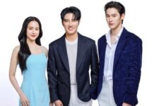 สุดว้าว!! บริษัท เอวา ฟาร์ม่า จำกัด คว้าคู่ “เก้า-พีพี” ประกาศเปิดตัวพรีเซนเตอร์คู่ขวัญเจ้าแรก สะท้อนภาพลักษณ์ความงามระดับพรีเมียม