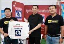 Quick Big Win! พาณิชย์เดินหน้าเต็มสูบ!!! “ธงเขียวราคาประหยัด” ยกขบวนลดราคาปุ๋ย-เคมีเกษตร จ. ลำปาง ช่วยลดต้นทุนให้เกษตรกรไทย