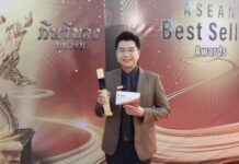 ตัวจริงเรื่องดูแลผิว! แบรนด์ ดร.เจิ้น คว้ารางวัล Asean Best Seller Awards