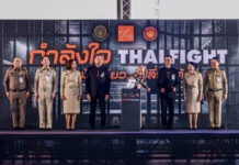 โครงการ “กำลังใจ…THAI FIGHT” หมัดเดียว…เปลี่ยนได้ ใช้มวยไทยพลิกชีวิตผู้ต้องราชทัณฑ์ สู่การเริ่มต้นใหม่อย่างมีศักดิ์ศรี