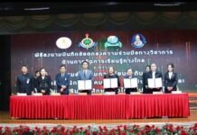 ดร.สันติ พิมพ์ใจใส นายกสมาคมส่งเสริมการศึกษาทางไกล เซ็น MOU กรมส่งเสริมการเรียนรู้ ยกระดับสู่มาตรฐานสากล