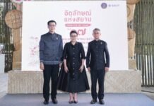 MOC หนุน SACIT ลุยขยายตลาดหัตถศิลป์ไทย ดันรายได้กลับสู่ชุมชน ในงาน “อัตลักษณ์แห่งสยาม ครั้งที่ 17”