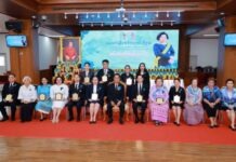 สภาสังคมสงเคราะห์ฯ จัดงานน้อมรำลึกพระกรุณาธิคุณ เจ้าฟ้ากัลยาณิวัฒนาฯ ครบ 103 ปี สืบสานโอกาสเพื่อคนพิการ