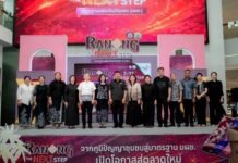 จังหวัดระนอง ชวนช้อปฟิน กินฉ่ำ! ยกทัพของดี บุกกรุง ในงาน “RANONG THE NEXT STEP” 7-11 พ.ค. นี้ ณ พาราไดซ์ พาร์ค