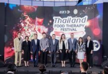 เปิดตัวครั้งประวัติศาสตร์ “Thai Street Gold Star” ร่ายมนต์สตรีทฟู้ดไทย สู่ “ดาวทองอัจฉริยะระดับโลก”