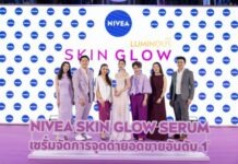 นีเวีย ตอกย้ำผู้นำนวัตกรรมดูแลผิว ฉลองความสำเร็จ “NIVEA LUMINOUS SKIN GLOW” เซรั่มจบปัญหาทุกจุดด่างดำ