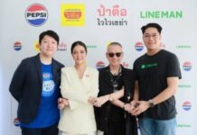 “ป้าตือ” เขย่าวงการบะหมี่กึ่งฯ จับมือแบรนด์ดัง คลอดเมนูใหม่ ”ป้าตือไวไวเขย่า“ สูตรเด็ดผัวบอกเชื่อผัวไม่เชื่อผี