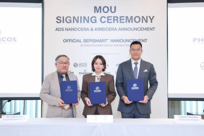 Pic (1) MOU Signing Ceremony & Official_Ichimaru Pharcos