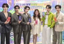 เปิดตัว “เก้า นพเก้า” แบรนด์พรีเซนเตอร์คนใหม่ล่าสุด “NUUI” สมฐานะตัวแทนคนรุ่นใหม่ที่ใส่ใจดูแลตัวเอง