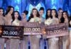 “เจนนี่ กชพร” คว้ามง ”มิสยูนิเวิร์สสระบุรี2026″ หวังสร้างตำนาน B2B บนเวที “มิสยูนิเวิร์สไทยแลนด์”