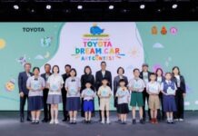 ประกาศผลผู้ชนะการประกวดภาพวาดระบายสี “รถยนต์ในฝัน” “TOYOTA Dream Car Art Contest 2026”
