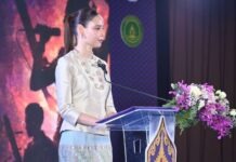 “รมว.ซาบีดา” แถลงประกวดหมอลำ ชิงถ้วยพระราชทานฯ ปี 2569 ดันศิลปะพื้นบ้านไทยสู่สากล
