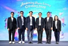 ETDA ร่วมกับ TK Park ประกาศผล Awakening Digital Literacy Creator 2026 ภายใต้หัวข้อ “ปลุกพลังความคิด ส่งต่อความรู้ สู่สังคมดิจิทัล”