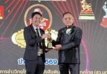 ไวต้า แฟม (Vita Fam) คว้ารางวัล Best Product of The Year 2026 ตอกย้ำผู้นำวิตามินเพื่อผู้สูงอายุ