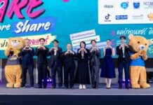 แอนนา – ภูมิ เกียรติภูมิ – เกรท สพล ร่วมส่งต่อพลังบวก ชวนหยุด Cyberbullying ในงาน “Stop Cyberbullying Day 2026”