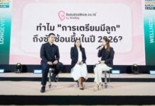 เจมส์-ครูก้อย แชร์ประสบการณ์ตรง เตรียมตั้งครรภ์ตามหลักวิทยาศาสตร์ บนเวที Thailand Wellness & Healthcare Expo 2026