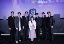 iQIYI จับมือ DEE HUP HOUSE แถลงข่าวเปิดตัวซีรีส์วาย iQIYI Original “อย่าขอพี่เจน Don’t Be Too Emotional”