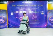 เวที “Miss Wheelchair Thailand 2026” มากกว่าความงาม คือพลังแห่งความเท่าเทียม เริ่มคัดเลือก 1 ก.ค. นี้