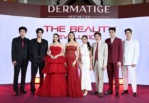 DERMATIGE AESTHETICS เปิดปฏิบัติการมิติความงามยุคใหม่ “เจมส์จิ-ปอนด์-ภูวินทร์” ร่วมยกระดับ “จักรวาลหน้ายุง” ปักหมุด “New Era 2026”