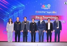 ETDA ส่งท้าย AIGW 2026 เปิดเวที “AI Red Teaming” ดึงภาคธนาคาร–เทคโนโลยี–ไซเบอร์ ทดสอบหาจุดเสี่ยงของ AI