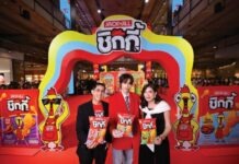ยูอาร์ซี เล่นใหญ่ เปิดตัว “แจ็ค แอนด์ จิล ชิกกี้” ดึงหนุ่มฮอต “ภูวินทร์” ร่วมภารกิจ “ก่อการไก่” ใจกลางเมือง