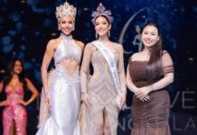 ย่าเงือกเลือกแล้ว! “เคียร่า ปวีร์ชญา” สาวลูกครึ่งไทย-เนปาล คว้ามง Miss Universe Songkhla 2026 พร้อมลุย MUT 2026