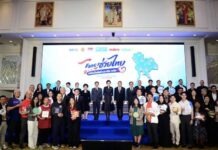 ศุภจี–นภินทร Kick Off “ไทยช่วยไทย แฟรนไชส์สร้างอาชีพ พลัส” หนุนคนไทยเริ่มธุรกิจแฟรนไชส์ รัฐช่วยจ่ายสูงสุด 10,000 บาท