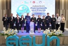 สสปท. เปิดเวทีสัมมนาความปลอดภัยฯเมืองย่าโม ย้ำ “ความปลอดภัยต้องลงมือทำ” ป้องกันก่อนสูญเสีย