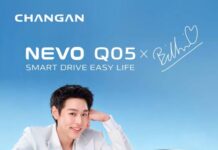 “บิวกิ้น” เสิร์ฟโมเมนต์สุดเอ็กซ์คลูซีฟ! เชิญชวนทุกคนเช็กอินไลฟ์ NEVO Q05 × BILLKIN First Live Streaming