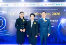 นิด้า จัดใหญ่ NIC-NIDA 2026 ฉลองครบรอบ 60 ปี ดึงผู้เชี่ยวชาญ AI ระดับโลก ร่วมพลิกโฉมการกำกับดูแลยุค AI