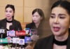 “จอย บียอนด์” แถลงทั้งน้ำตา ยืนยันเป็นภรรยาเจ้าสัวหมื่นล้าน 30 ปี วอนขอกลับไปดูแลสามีป่วยอัลไซเมอร์