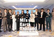 “แม่น้อง” ควง “น้องเนย” เปิดเวที Miss & Mister Earth Thailand 2026 ชูแนวคิด REBIRTH ชิงรางวัลรวมกว่า 1.7 ล้านบาท