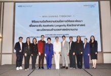 นาโนเทค สวทช. จับมือ เมิร์ซ เอสเธติกส์ วางรากฐาน Aesthetic Longevity ขับเคลื่อนไทยสู่อนาคตเศรษฐกิจสุขภาพและอายุวัฒน์