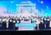 กระทรวงพาณิชย์ จัดใหญ่ Thailand e-Commerce Expo 2026 เดินหน้ายกระดับเศรษฐกิจดิจิทัล