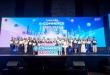 กระทรวงพาณิชย์ จัดใหญ่ Thailand e-Commerce Expo 2026 เดินหน้ายกระดับเศรษฐกิจดิจิทัล