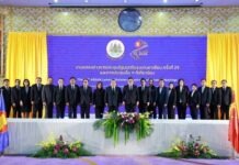 ไทยประกาศความพร้อมเป็นเจ้าภาพประชุมรัฐมนตรีแรงงานอาเซียน “ALMM ครั้งที่ 29” พลิกโฉมทุนมนุษย์ รับมือตลาดแรงงานเปลี่ยนผ่านดิจิทัล