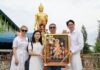 “หงส์ไทย” เปิดสำนักงานใหญ่แห่งใหม่ จัดพิธีพุทธาภิเษก“พระพุทธลีลาปางประทานพร” เสริมสิริมงคล