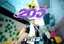101kg ส่งซิงเกิลใหม่ “20 วิ” รับไม้ต่อจาก โอ ศิร์ภูมิ หลัง MV “กอดฉันได้นะ” ทำผู้ชมน้ำตาแตก