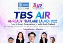 TBS ขับเคลื่อน AI เต็มรูปแบบ เชิญชวนมาเตรียมความพร้อมแข่งขันในยุค AI สู่ประเทศไทย