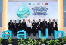 สสปท. ลุยชลบุรี ยกระดับความปลอดภัยสถานประกอบการตะวันออก เดินหน้า MOU ภาครัฐ–การศึกษา