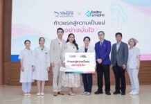 โรงพยาบาลวิชัยยุทธ จับมือ Baby&Mom จัดกิจกรรม “ก้าวแรกสู่การเป็นแม่อย่างมั่นใจ” ในหัวข้อ “การเลี้ยงลูกด้วยนมแม่”