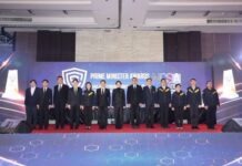 สกมช. จัดพิธีมอบรางวัล Prime Minister Awards: Thailand Cybersecurity Excellence Awards 2026